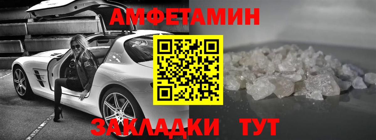 АМФ 97% Лянтор