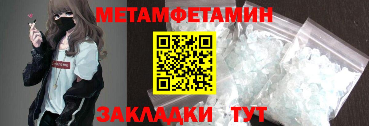 Amphetamine 97%  АМФ  Лянтор  кракен онион  Вход с VPN 