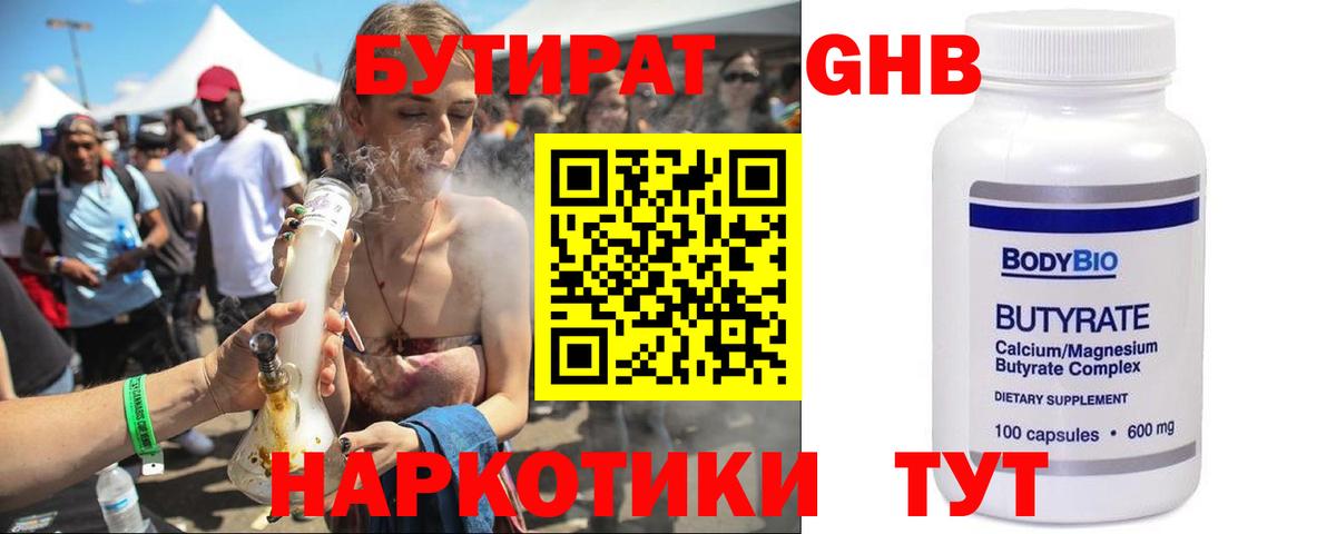  Кокаин Лянтор