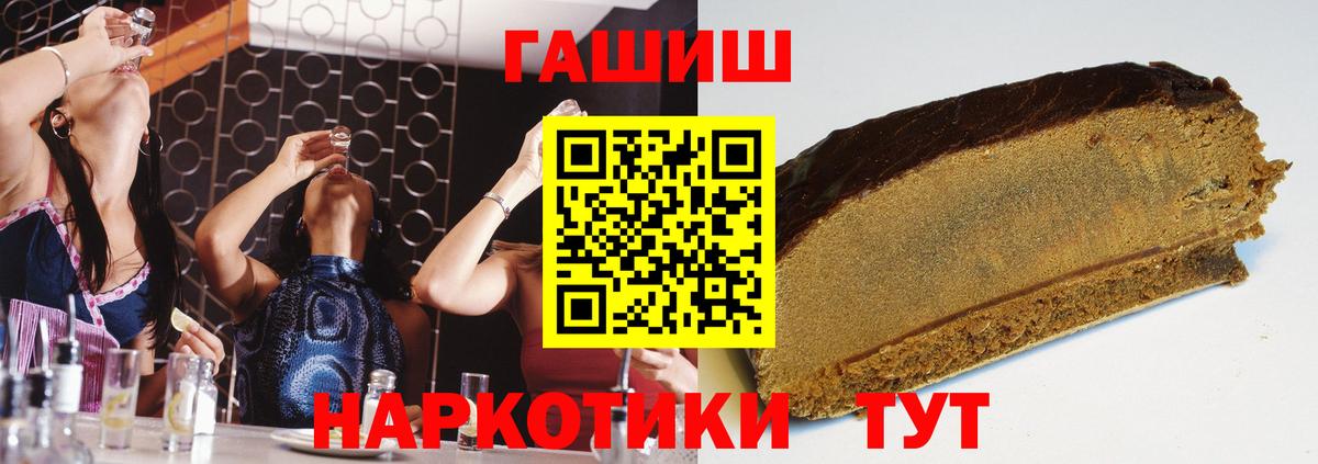 закладка  Гашиш индика сатива  Вход с VPN  Лянтор  Гашиш 