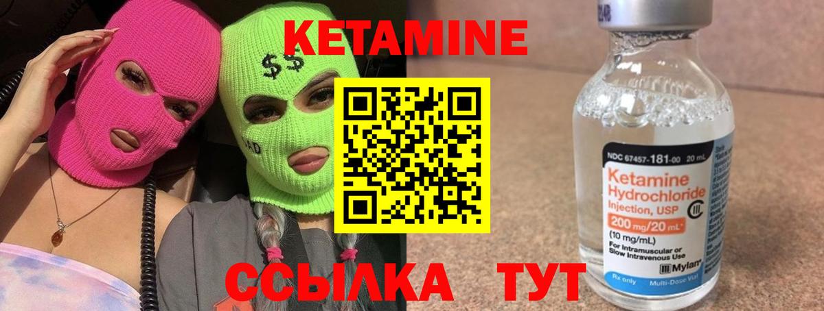 Лянтор  дарк нет Telegram  Вход с VPN  КЕТАМИН VHQ 