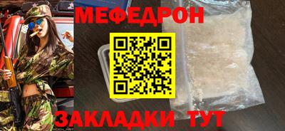 СК Жуковский