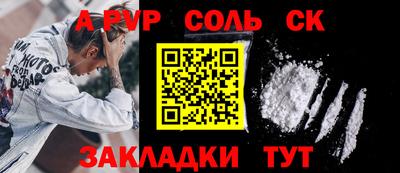 СК Жуковский