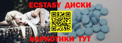 экстази Заволжье