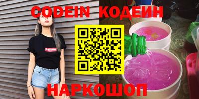 ПСИЛОЦИБИНОВЫЕ ГРИБЫ Заводоуковск