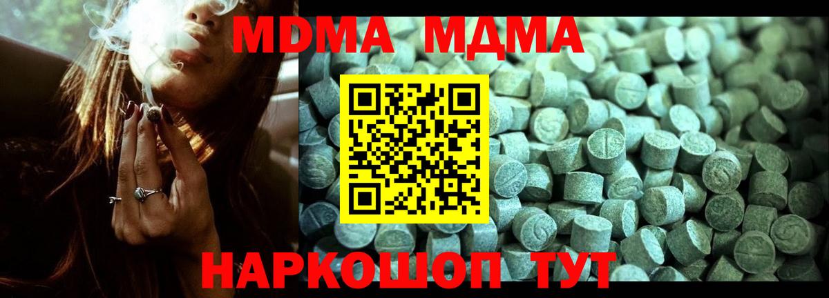 ГАШ  APVP СОЛЬ   Лянтор  МЕФ кристаллы  Вход с VPN  КОКАИН  Марихуана 