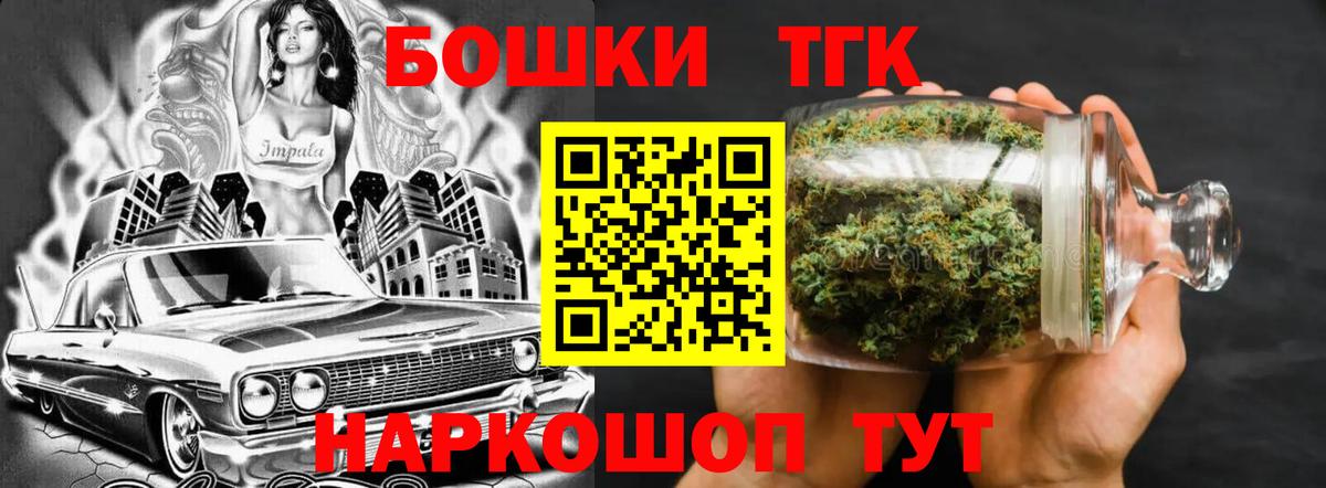 Шишки марихуана VHQ Лянтор