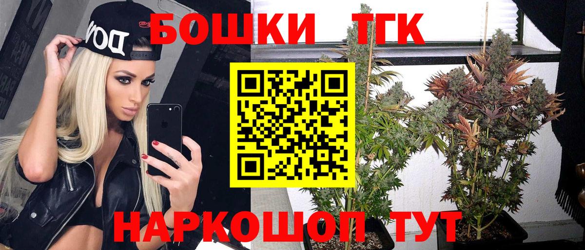 Каннабис ГИДРОПОН  Вход с VPN  Каннабис SATIVA & INDICA  Бошки Шишки Bruce Banner  Лянтор 